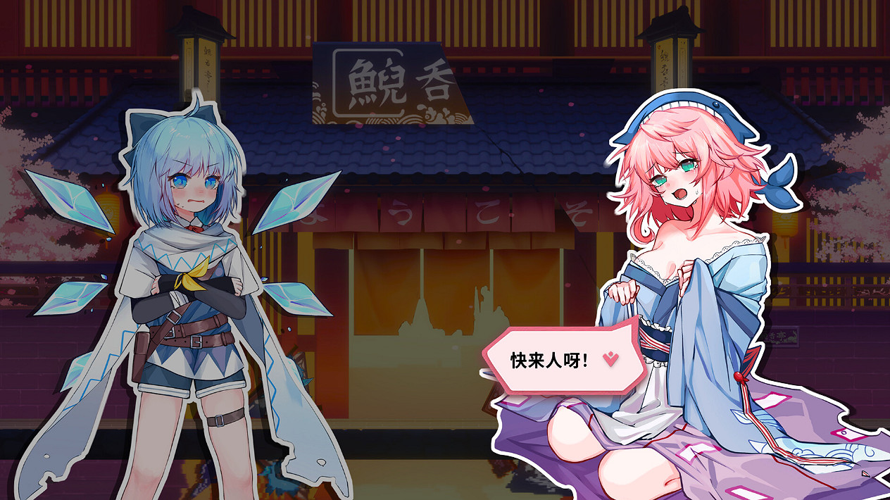 Steam新品遊戲推薦《東方冰之勇者記》首發特惠7折！