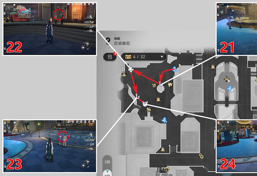 崩壞星穹鐵道2.1情緒齒輪全收集攻略 崩壞星穹鐵道2.1情緒齒輪全收集攻略