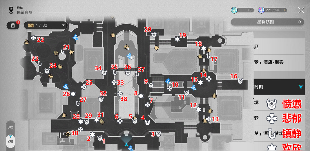 崩壞星穹鐵道2.1情緒齒輪全收集攻略 崩壞星穹鐵道2.1情緒齒輪全收集攻略
