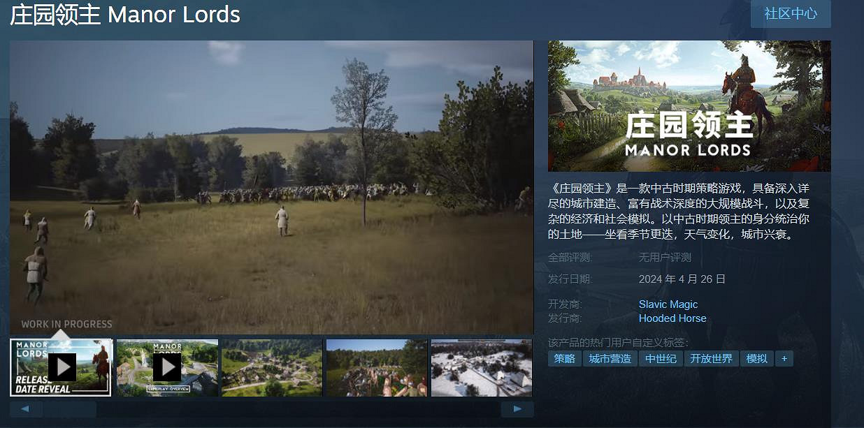 和《星刃》撞車，備受玩家關注的它會受影響嗎？