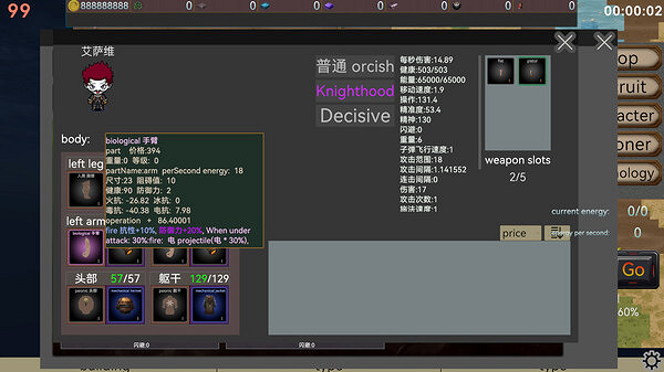 即時戰略養成遊戲《混亂之海》現已發售：首發26元！