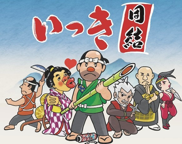 合作冒險遊戲《一揆團結》Switch版將於4月18日發售