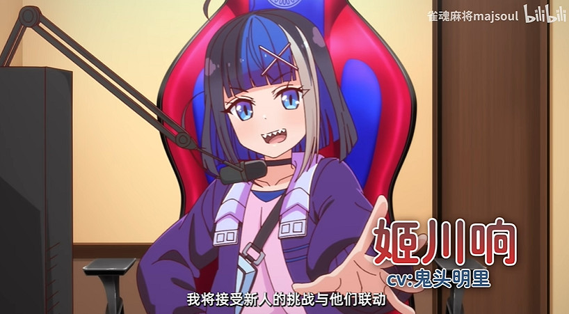 《雀魂》改編動畫《雀魂KANG!!》新預告賞!4.25開播 《雀魂》改編動畫《雀魂KANG!!》新預告賞!4.25開播