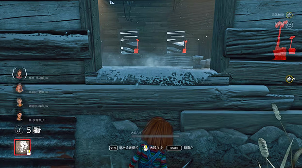 《黎明死線》鬼娃偷襲模式介紹 《黎明死線》鬼娃偷襲模式介紹