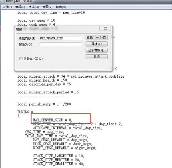 《饑荒》中文免安裝連線版+區域網路連線教學 《饑荒》中文免安裝連線版+區域網路連線教學