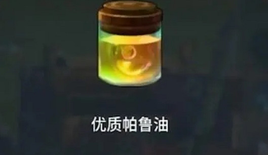 《幻獸帕魯》優質帕魯油獲得方法介紹 《幻獸帕魯》優質帕魯油獲得方法介紹