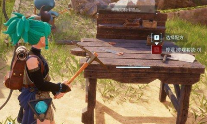 《幻獸帕魯》裝備維修方法介紹