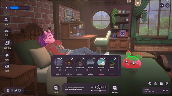 遊戲化的專注工具《精神城市:洛菲會議》今晚正式發售 遊戲化的專注工具《精神城市:洛菲會議》今晚正式發售