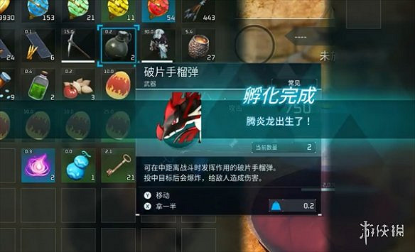 《幻獸帕魯》巨大龍蛋孵化介紹 《幻獸帕魯》巨大龍蛋孵化介紹