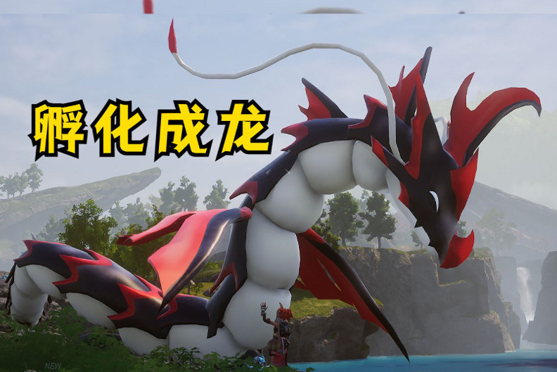 《幻獸帕魯》騰炎龍介紹