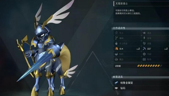 《幻獸帕魯》最強幻獸排行一覽