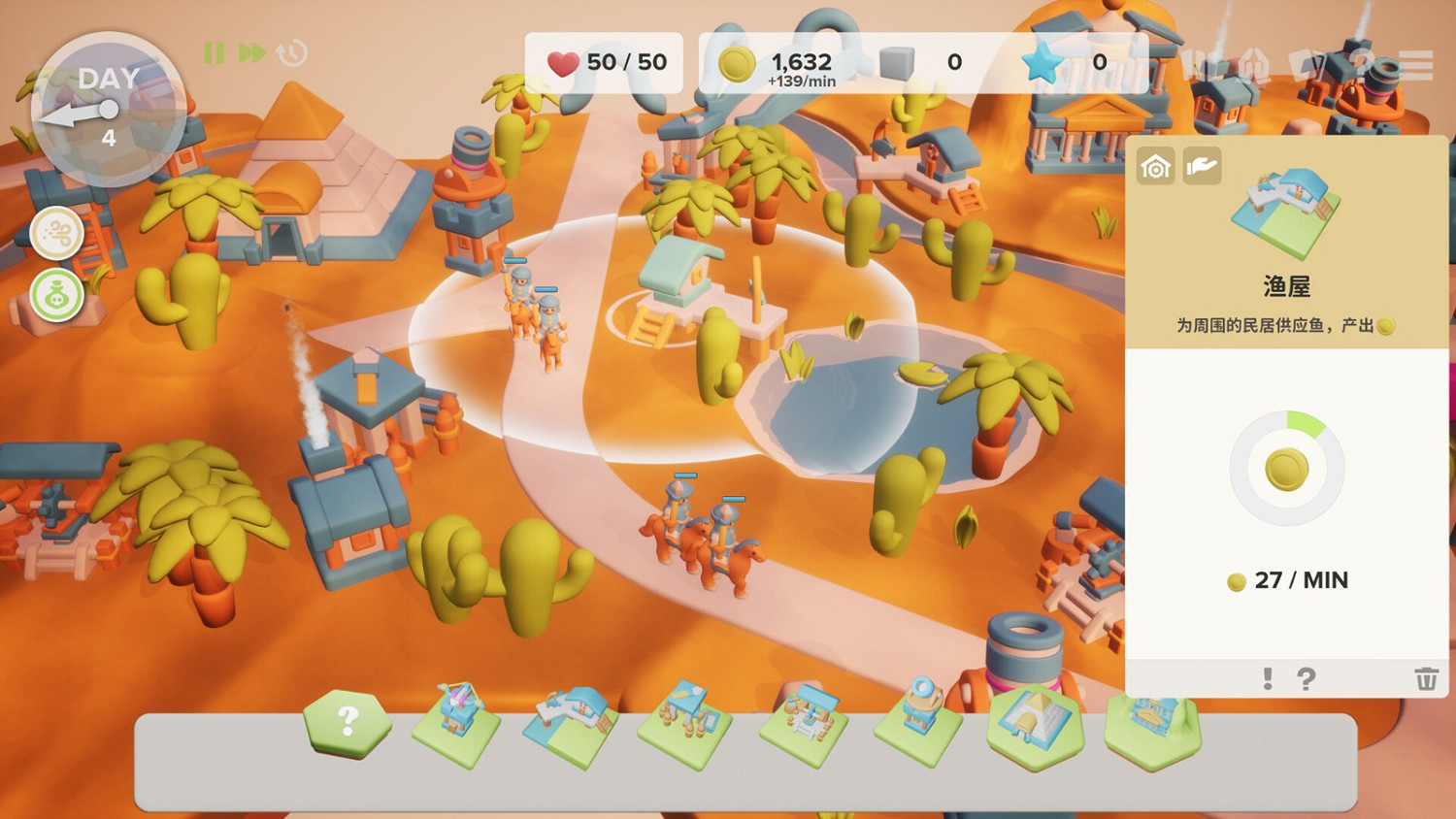 塔防遊戲《六方守護者》5月2日發售PC版