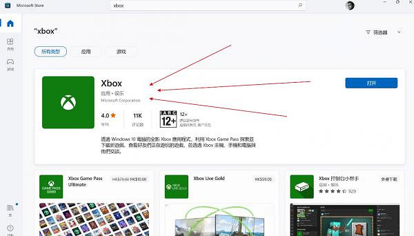 《腐爛國度2主宰版》對戰平台連線教學