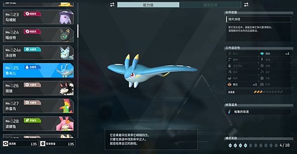 《幻獸帕魯》帕魯的體液牧場生產方法 《幻獸帕魯》帕魯的體液牧場生產方法