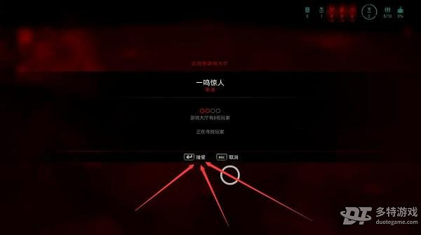 《超殺：行屍走肉》V1.1.1中文免安裝綠色硬碟版+區域網路連線教學