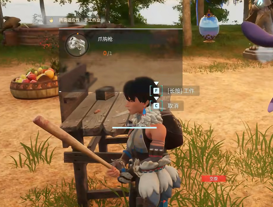 《幻獸帕魯》爪鉤槍製作方法 《幻獸帕魯》爪鉤槍製作方法