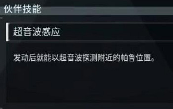 《幻獸帕魯》貓蝠怪位置介紹 《幻獸帕魯》貓蝠怪位置介紹