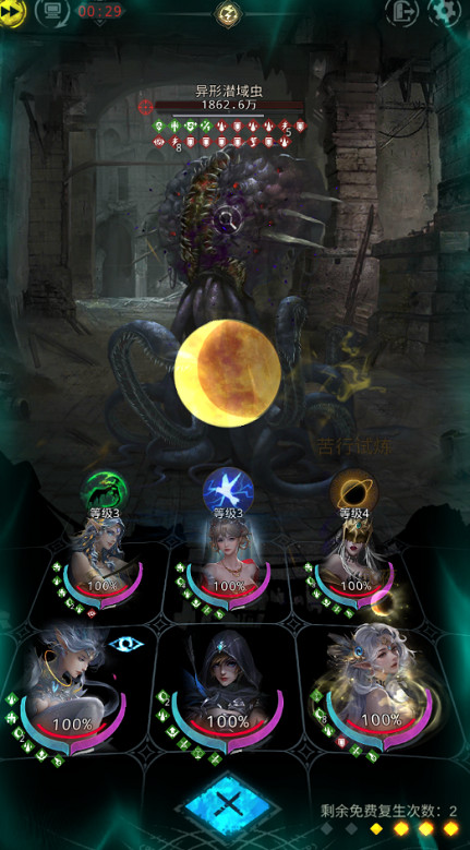 《地下城堡3》啟曙之地通關攻略