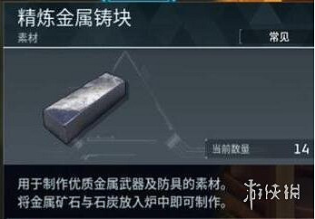 《幻獸帕魯》精鍊金屬箱解鎖等級介紹