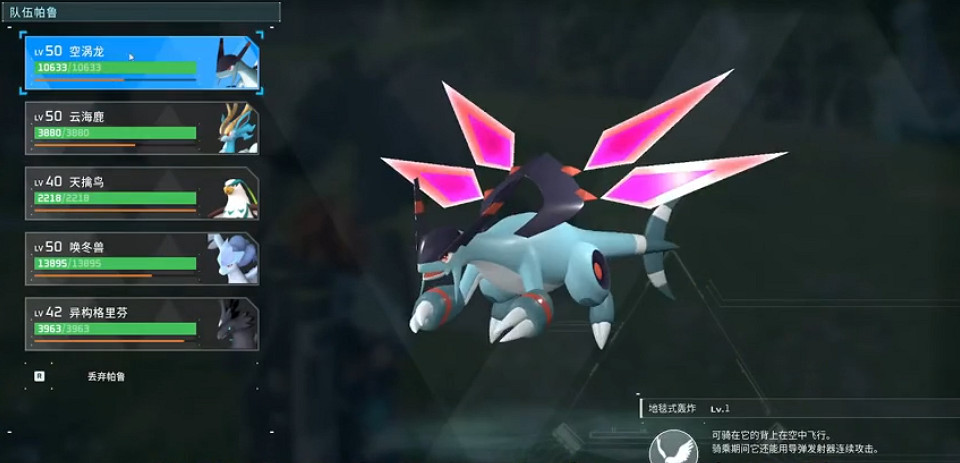 《幻獸帕魯》最強畢業陣容推薦一覽 《幻獸帕魯》最強畢業陣容推薦一覽