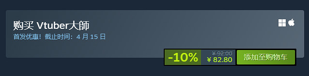 RPG養成模擬遊戲《Vtuber大師》上線Steam!首發82元 RPG養成模擬遊戲《Vtuber大師》上線Steam!首發82元