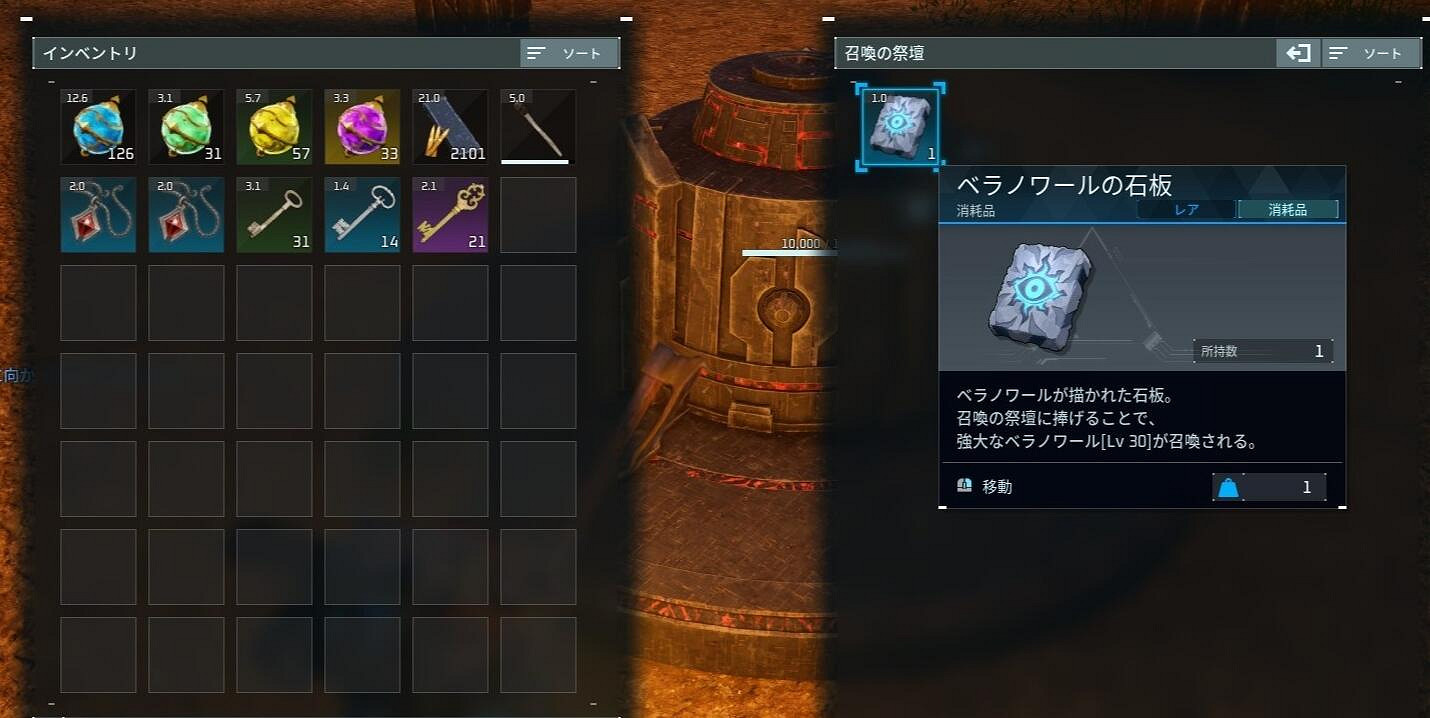 《幻獸帕魯》突襲頭目貝拉召喚方法 《幻獸帕魯》突襲頭目貝拉召喚方法