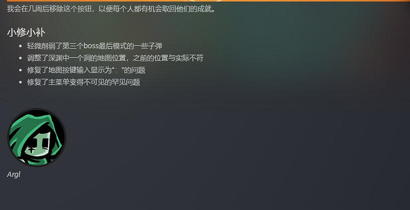 《小飛船大冒險》發布新更新檔 官方著力修復成就系統問題