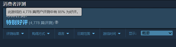 中國大陸研發修仙經營《山門與幻境》正式上線Steam!首發54元 中國大陸研發修仙經營《山門與幻境》正式上線Steam!首發54元