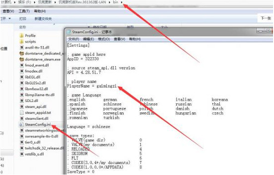 《饑荒》中文免安裝連線版+區域網路連線教學 《饑荒》中文免安裝連線版+區域網路連線教學