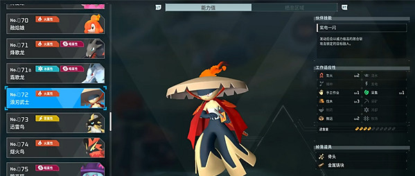 《幻獸帕魯》伐木場放置位置介紹