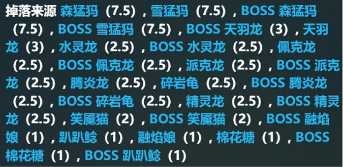 《幻獸帕魯》優質帕魯油獲得方法介紹 《幻獸帕魯》優質帕魯油獲得方法介紹