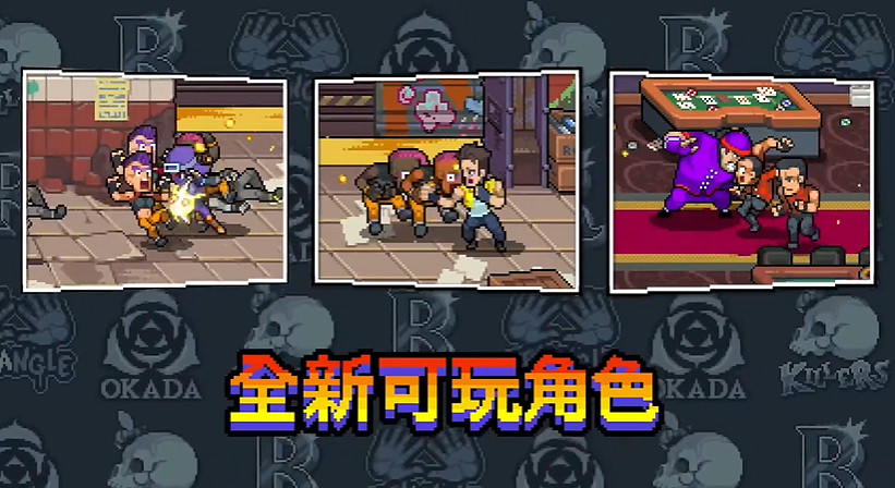 《雙截龍外傳:雙龍出海》免費DLC上線!宣傳預告公布 《雙截龍外傳:雙龍出海》免費DLC上線!宣傳預告公布