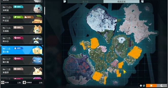 《幻獸帕魯》帕魯的體液牧場生產方法 《幻獸帕魯》帕魯的體液牧場生產方法