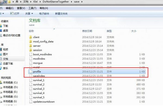 《饑荒》中文免安裝連線版+區域網路連線教學 《饑荒》中文免安裝連線版+區域網路連線教學