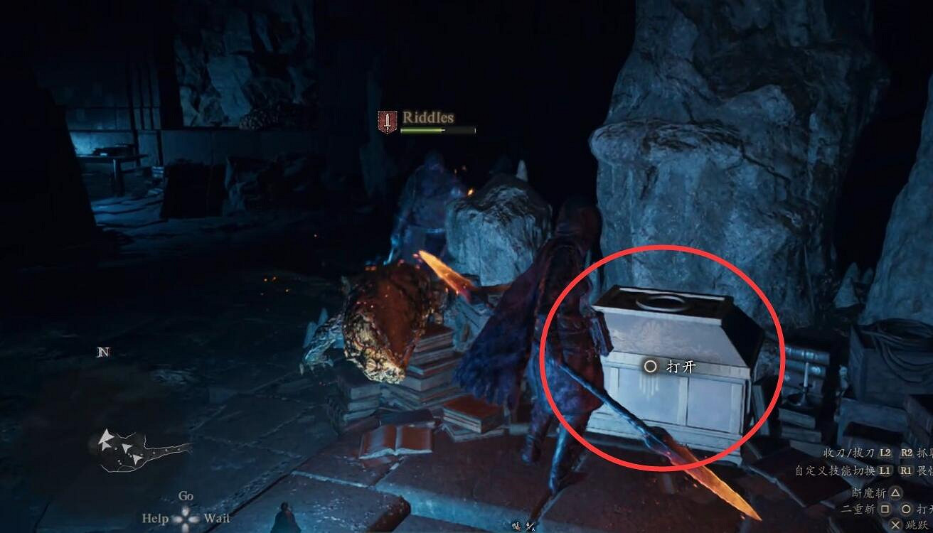 《龍之信條2》瀑簾洞窟地圖路線分享