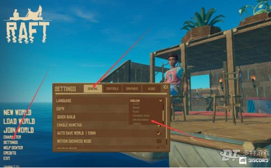 《raft木筏求生》V1.0中文免安裝綠色硬碟版+區域網路連線教學