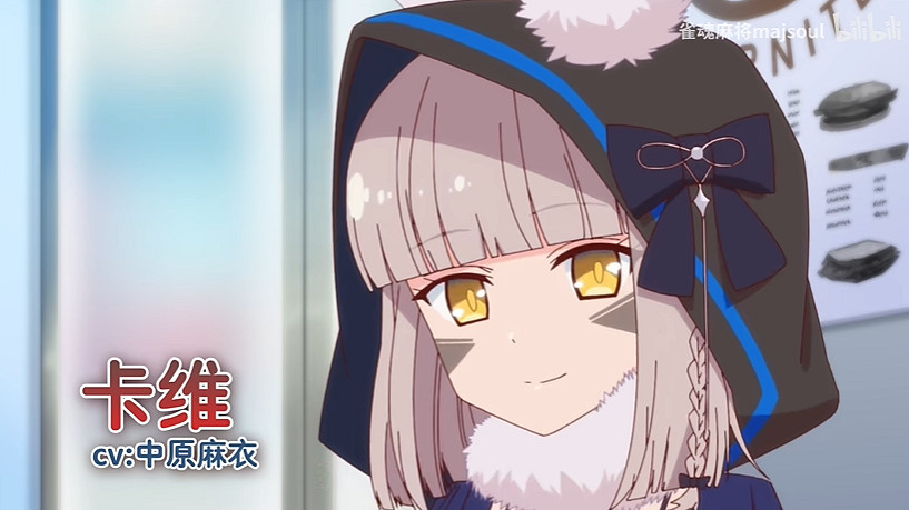 《雀魂》改編動畫《雀魂KANG!!》新預告賞!4.25開播 《雀魂》改編動畫《雀魂KANG!!》新預告賞!4.25開播