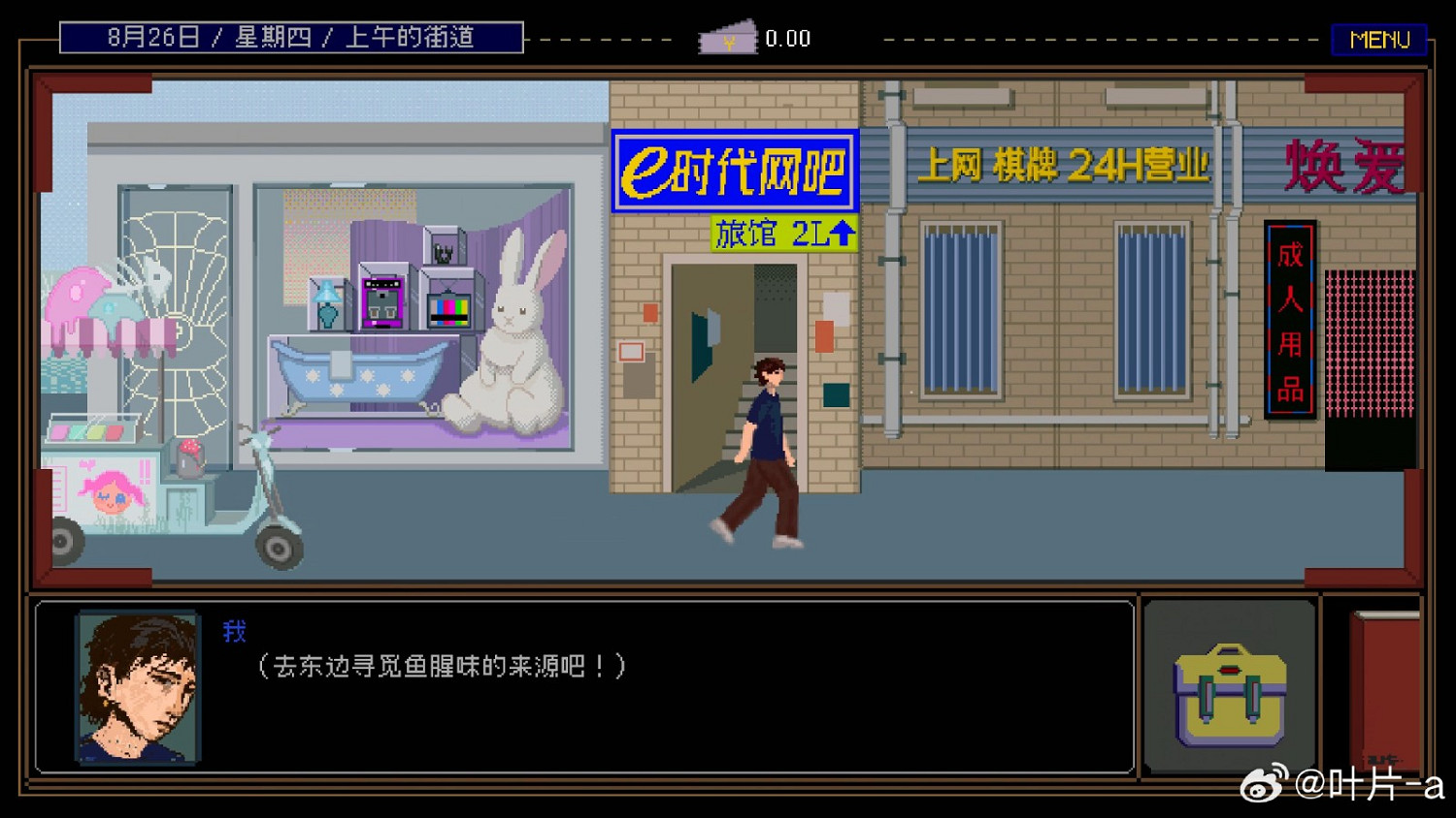 畢業生製作《置換：無名畫家生存法則》試玩版放出 預計明年發售