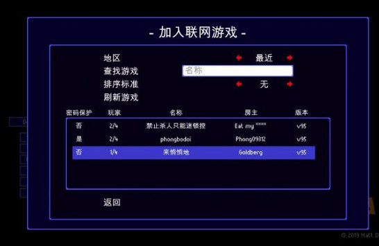 《地痞街區》中文免安裝硬碟版+區域網路連線教學