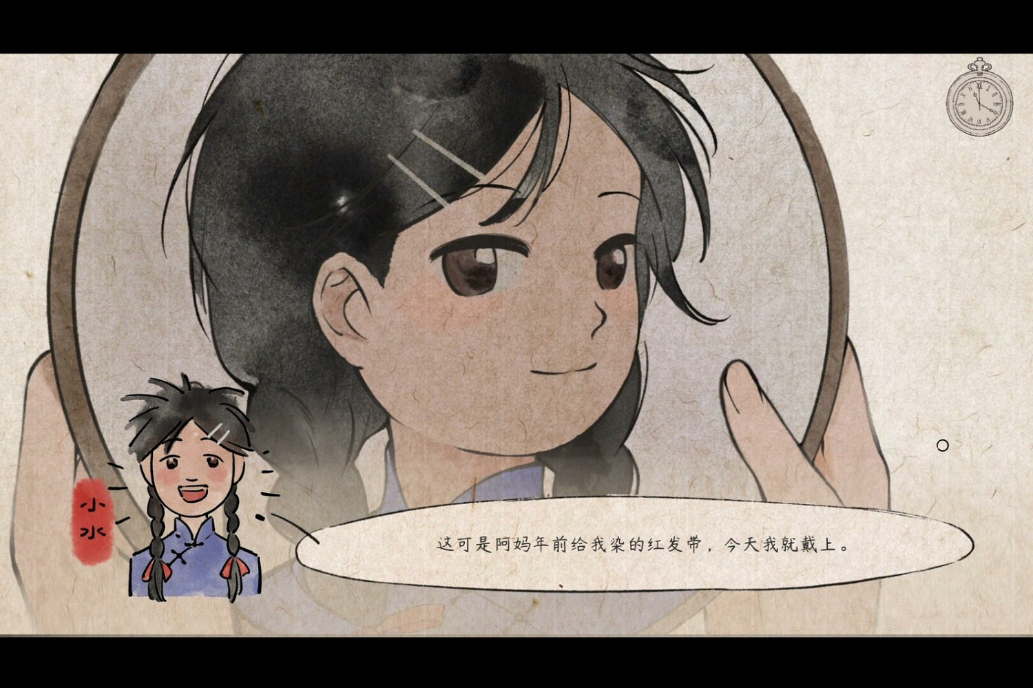 中國大陸研發解謎遊戲《水遠山遙》已上架Steam 預計今年發售