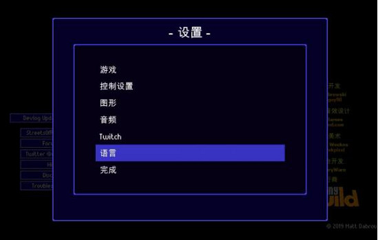 《地痞街區》中文免安裝硬碟版+區域網路連線教學
