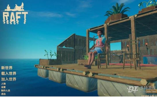 《raft木筏求生》V1.0中文免安裝綠色硬碟版+區域網路連線教學