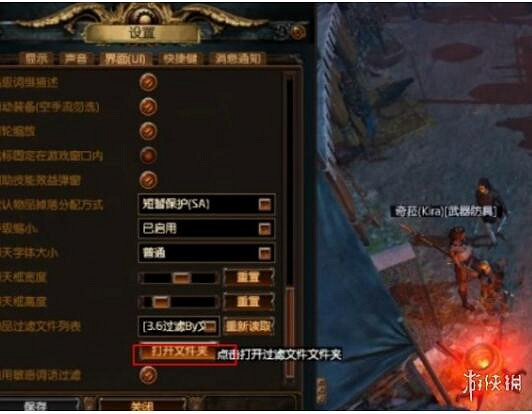 《流亡黯道》S25過濾器V3.24.1開荒版 《流亡黯道》S25過濾器V3.24.1開荒版