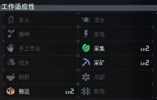 《幻獸帕魯》貓蝠怪位置介紹 《幻獸帕魯》貓蝠怪位置介紹