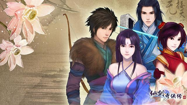 仙劍、明星誌願的老牌廠商大宇,居然做了個&quot;男同&quot;遊戲?