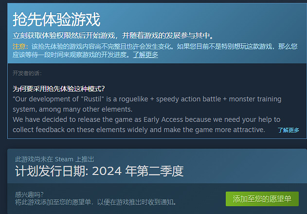 《戰姬拉斯蒂爾：無限的迷宮城》即將推出搶先體驗版