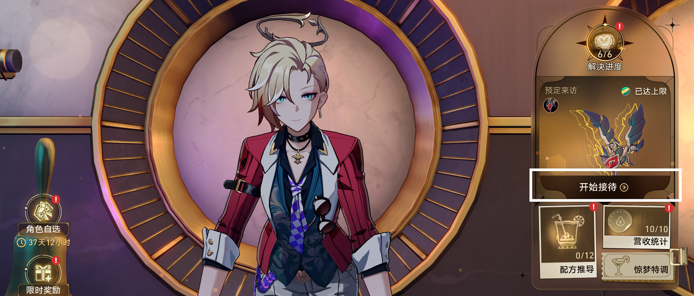 《崩壞星穹鐵道》Omakaes怎麽解鎖 Omakaes成就攻略