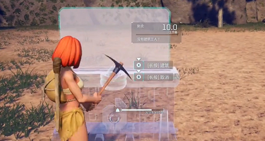 《幻獸帕魯》終端放在地基方法介紹