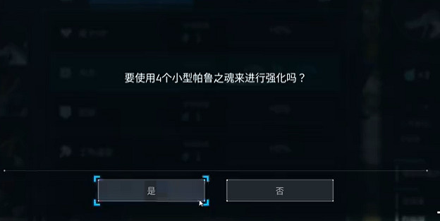 《幻獸帕魯》帕魯之魂總數介紹