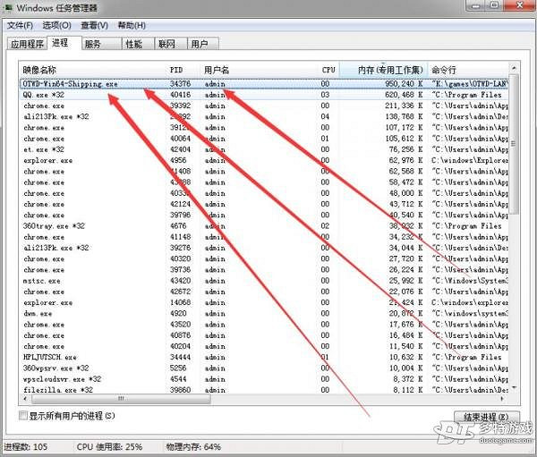 《超殺：行屍走肉》V1.1.1中文免安裝綠色硬碟版+區域網路連線教學